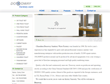 Tablet Screenshot of doooway.com